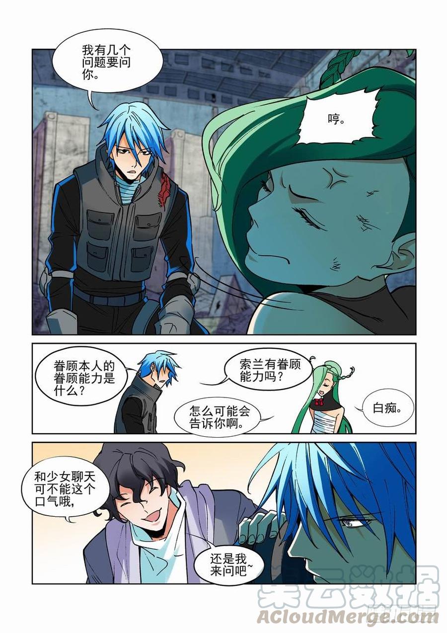 第二百七十三话-第294话