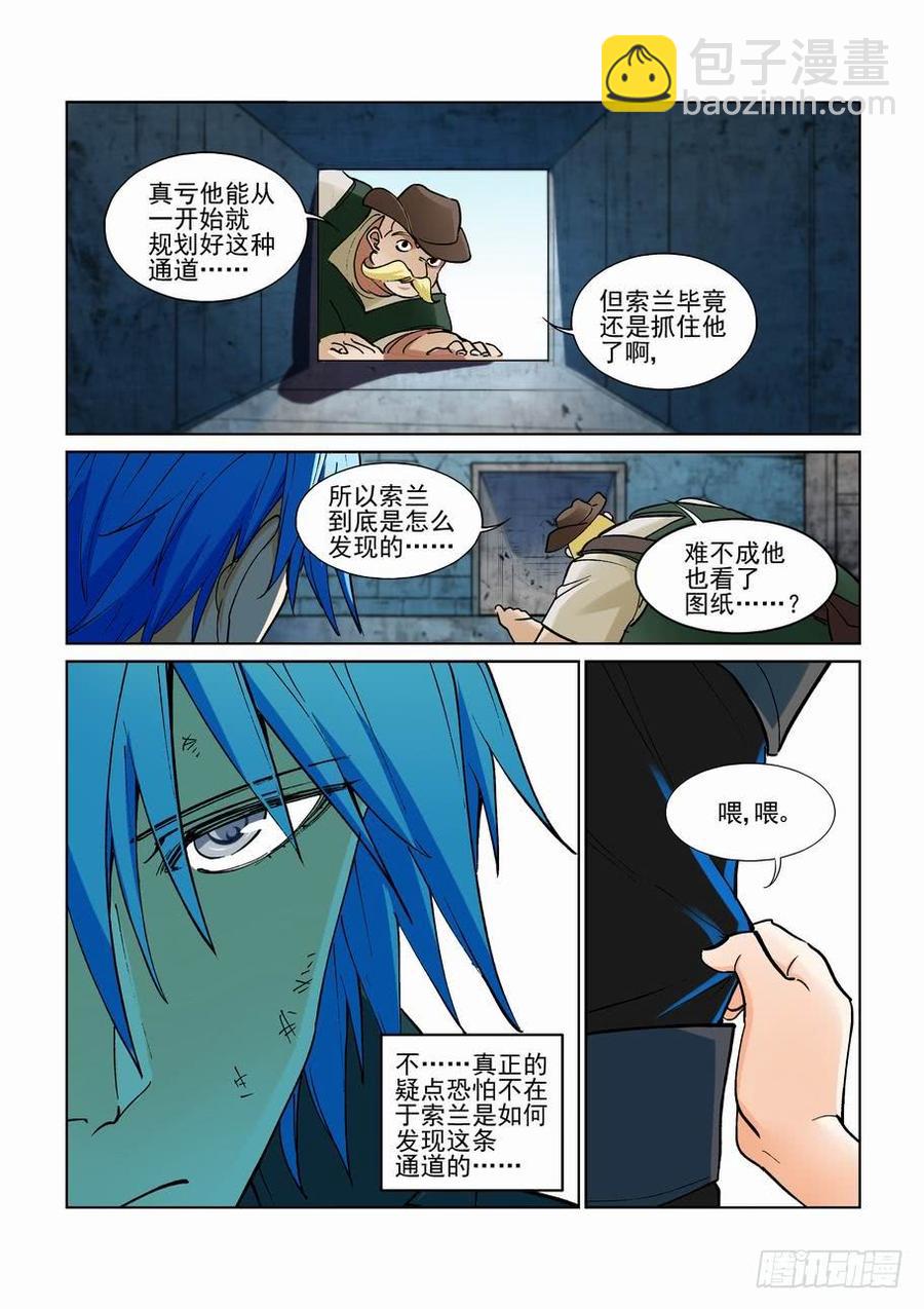 第二百七十五话-第296话