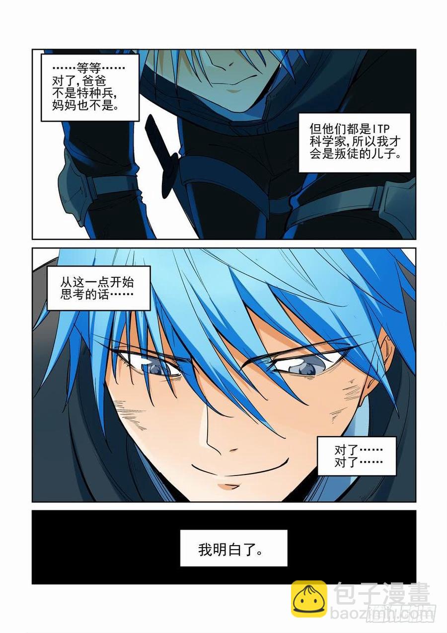 第二百七十五话-第296话