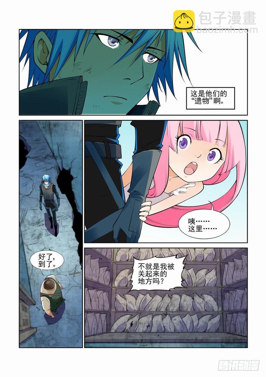 第二百七十五话-第296话