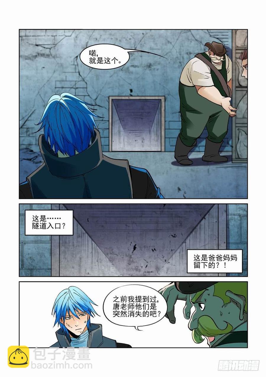 第二百七十五话-第296话