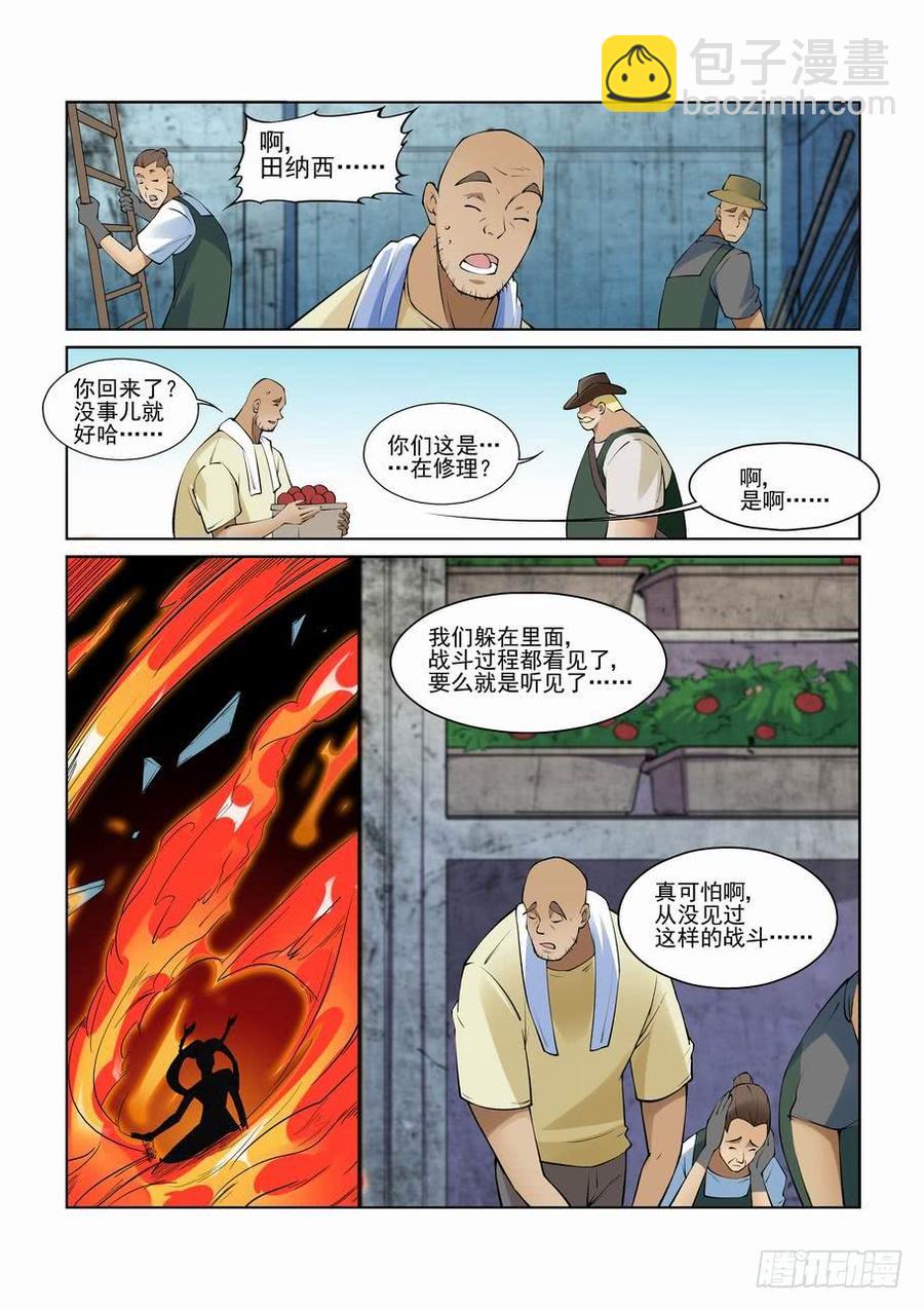 第二百七十七话-第298话