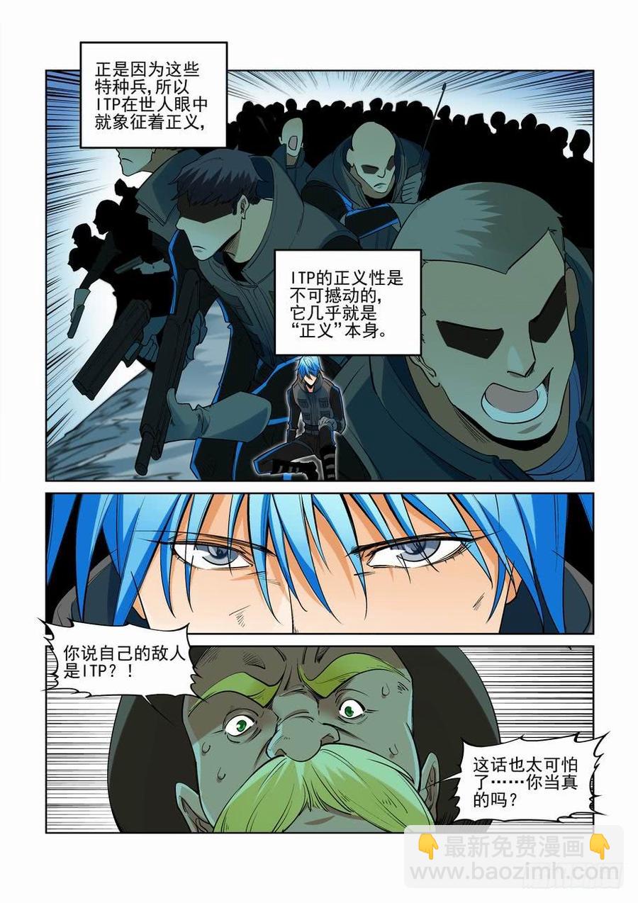 第二百七十七话-第298话