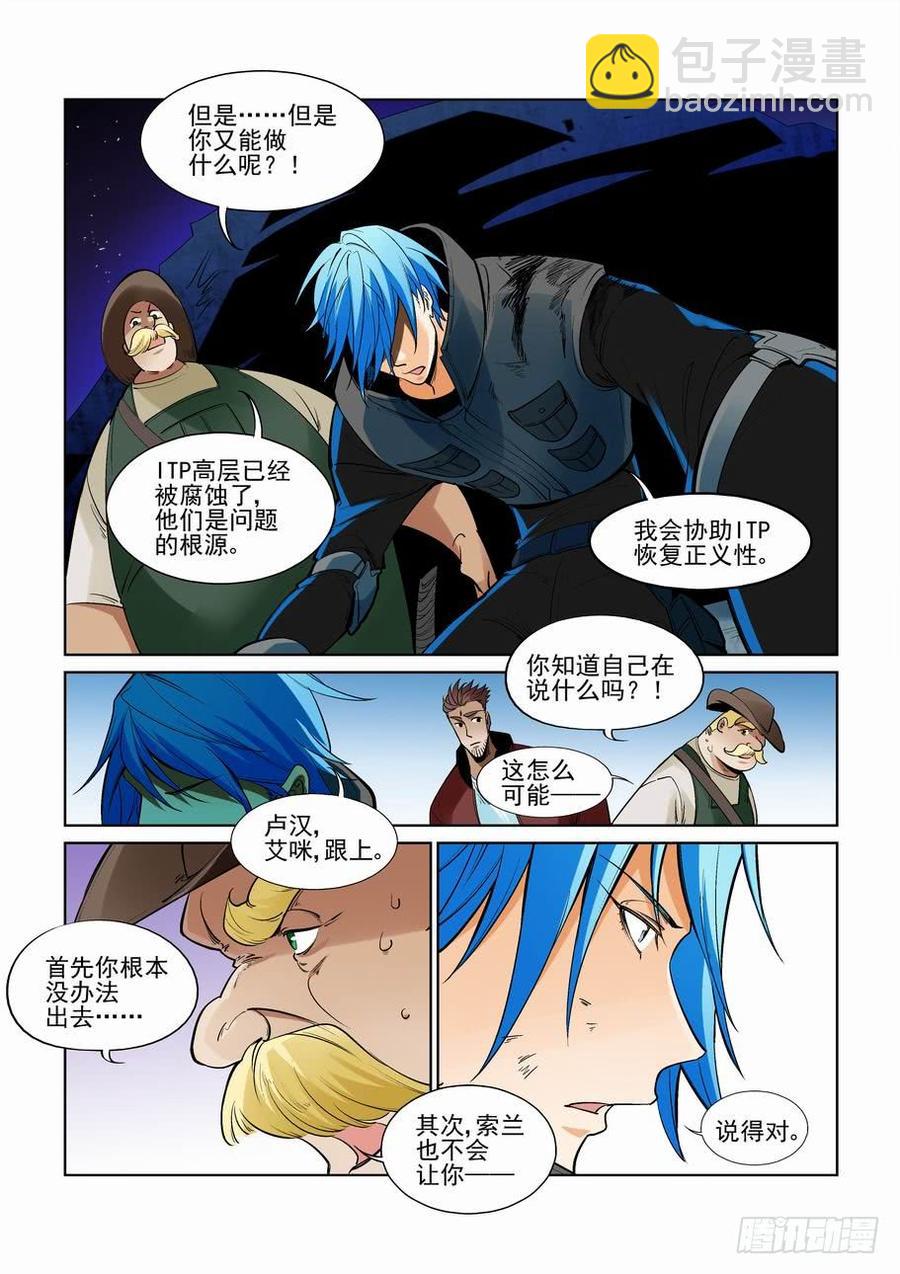 第二百七十七话-第298话