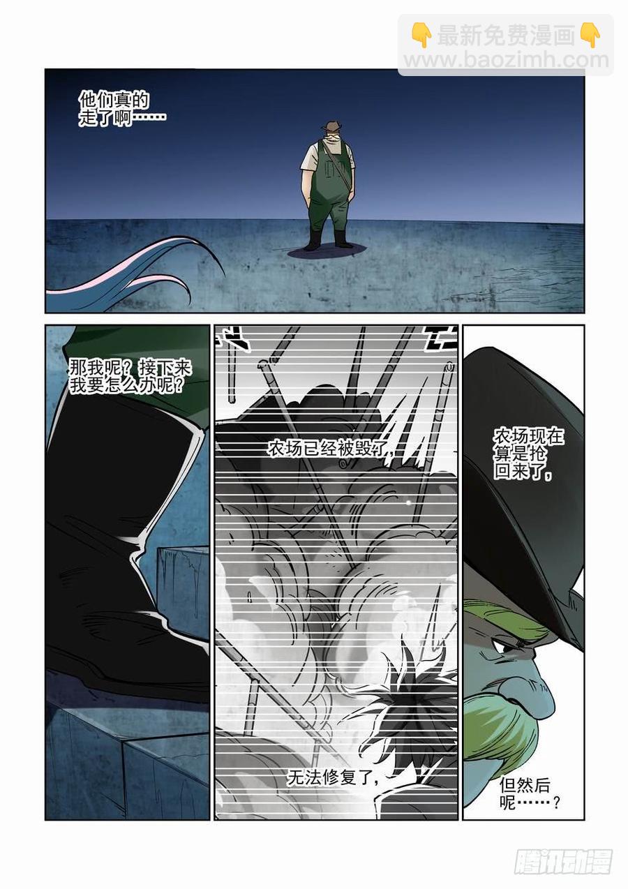 第二百七十七话-第298话