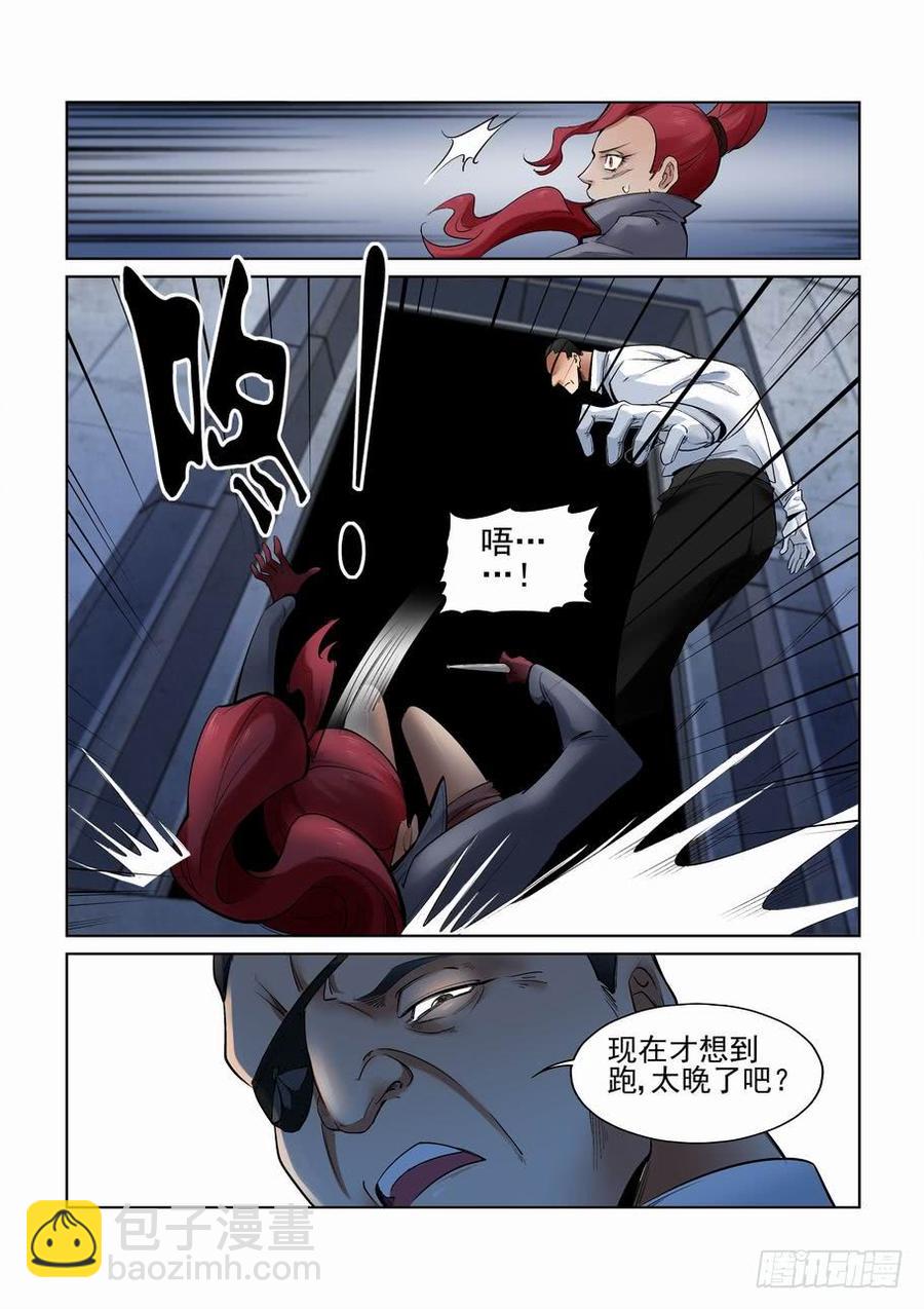 第二百七十九话-第300话