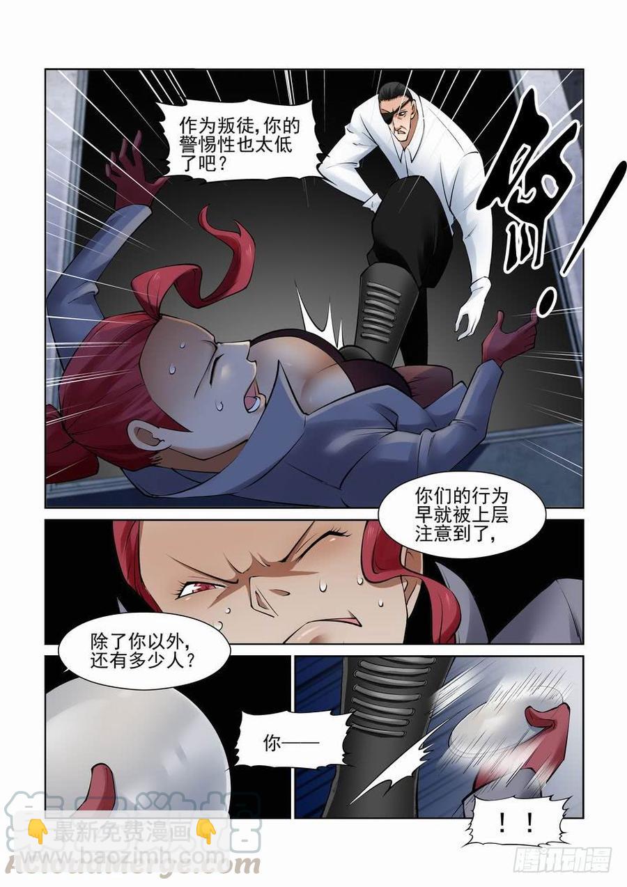 第二百七十九话-第300话