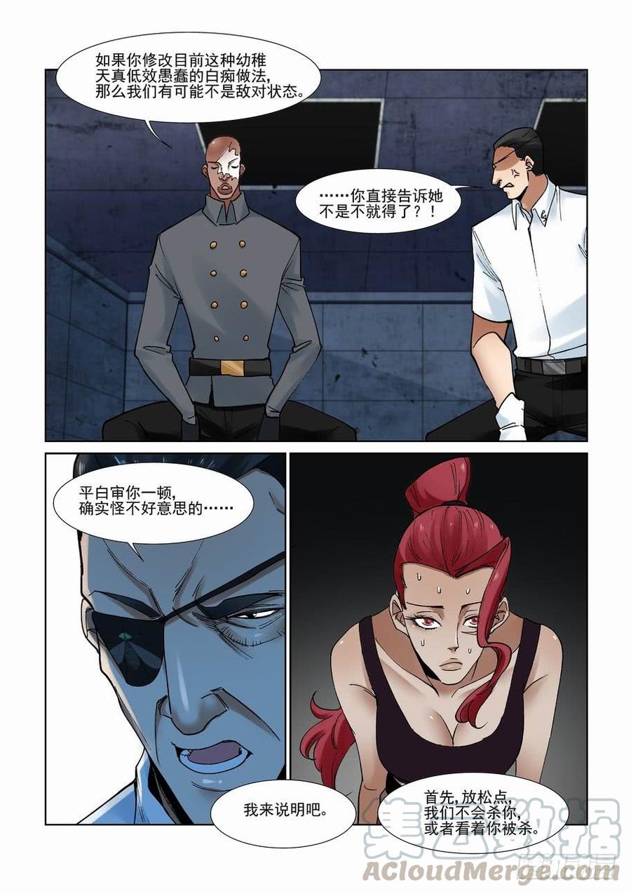 第二百八十一话-第302话