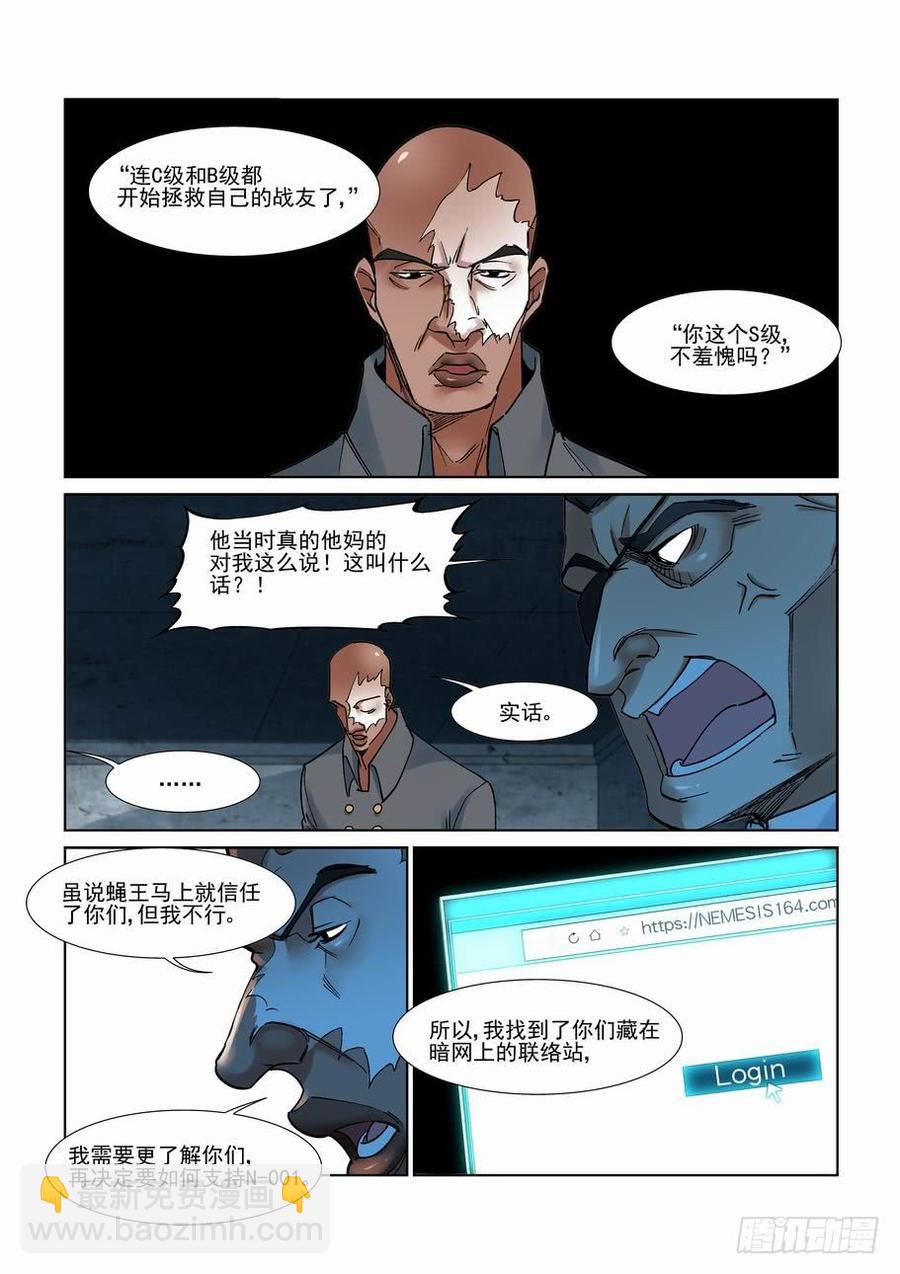 第二百八十一话-第302话