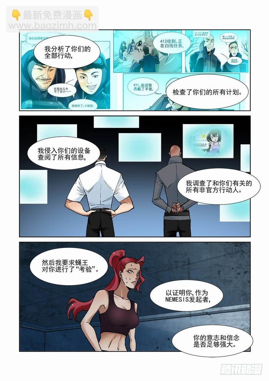 第二百八十一话-第302话