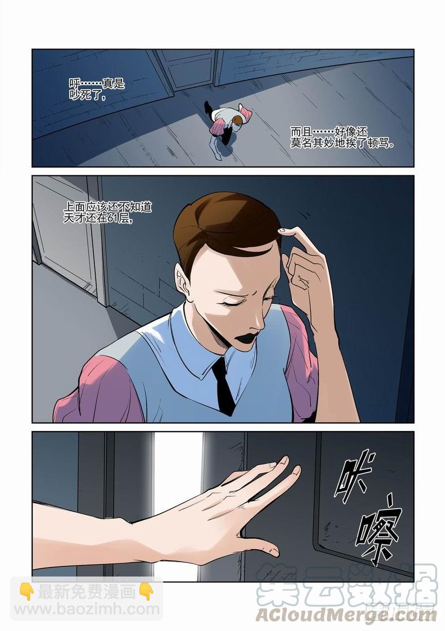 第二百八十三话-第304话