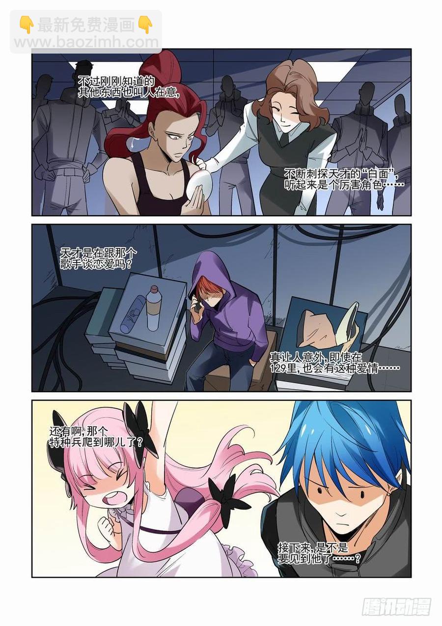 第二百八十三话-第304话