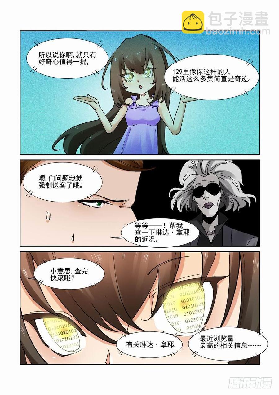 第二百八十三话-第304话