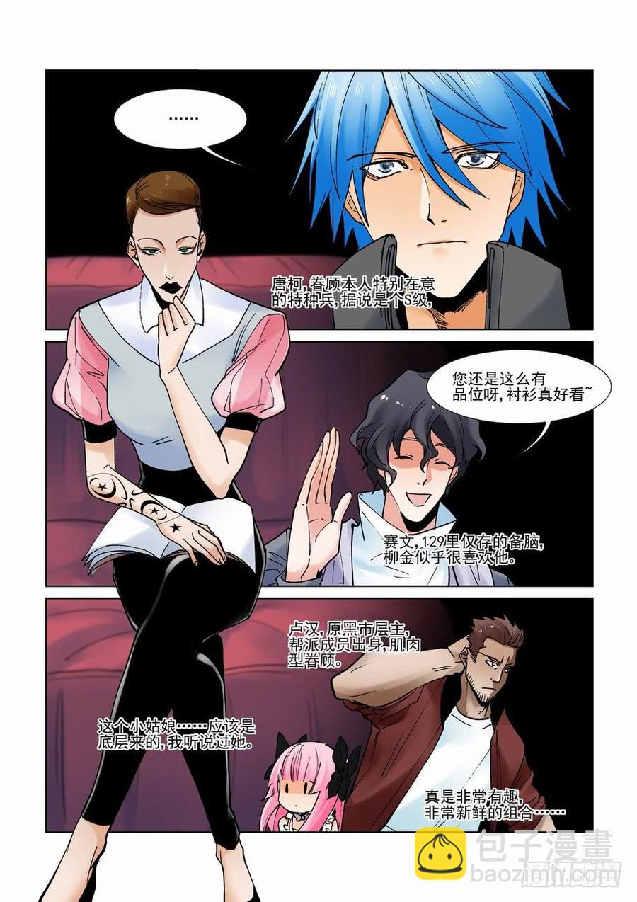 第二百八十五话-第306话