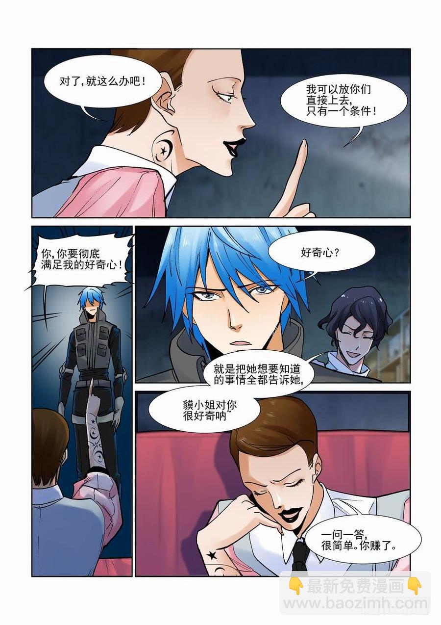 第二百八十五话-第306话