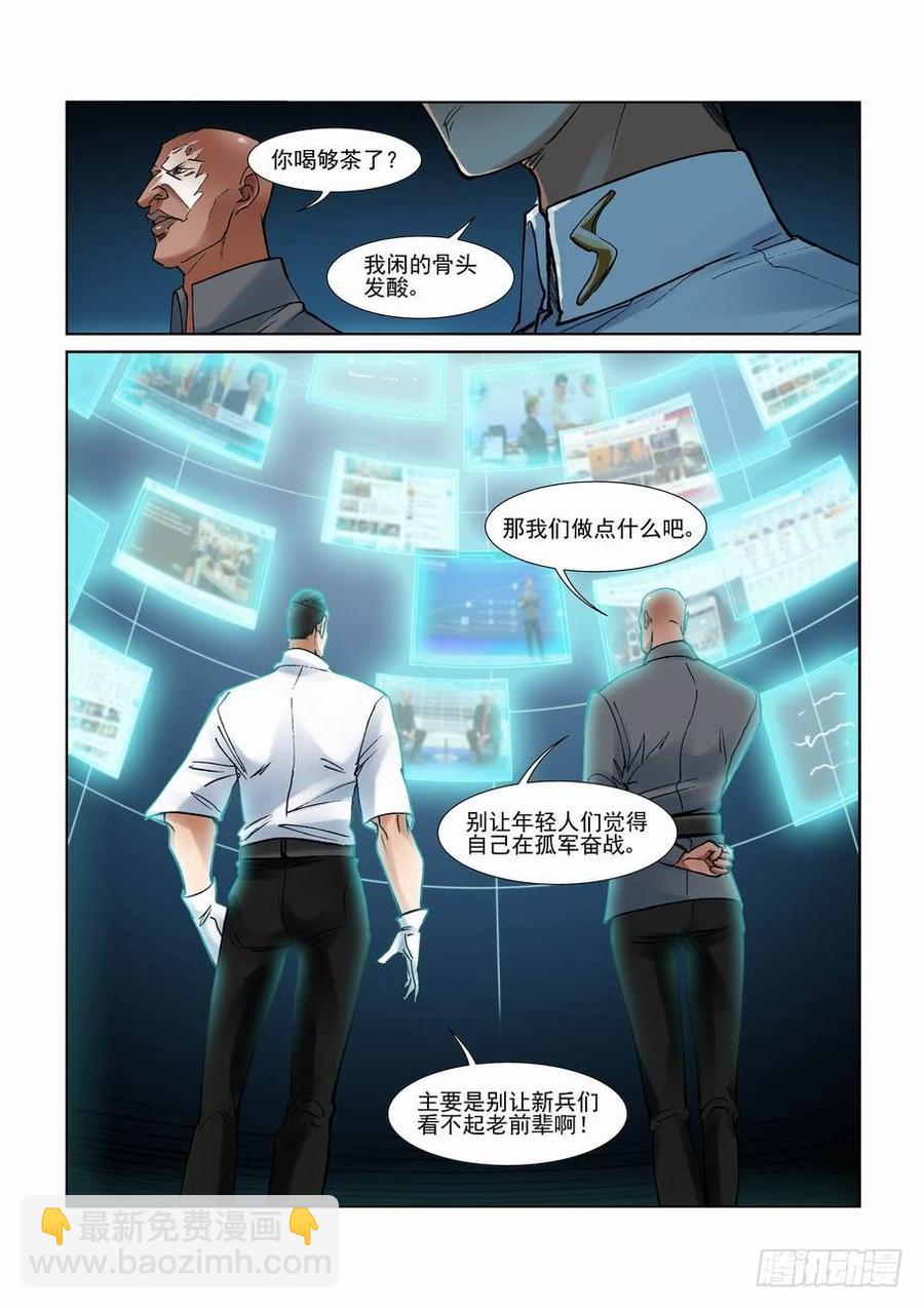 第二百八十七话-第308话