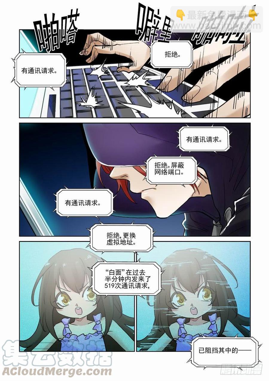 第二百八十七话-第308话