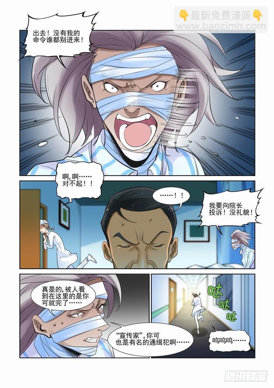 第二百八十七话-第308话