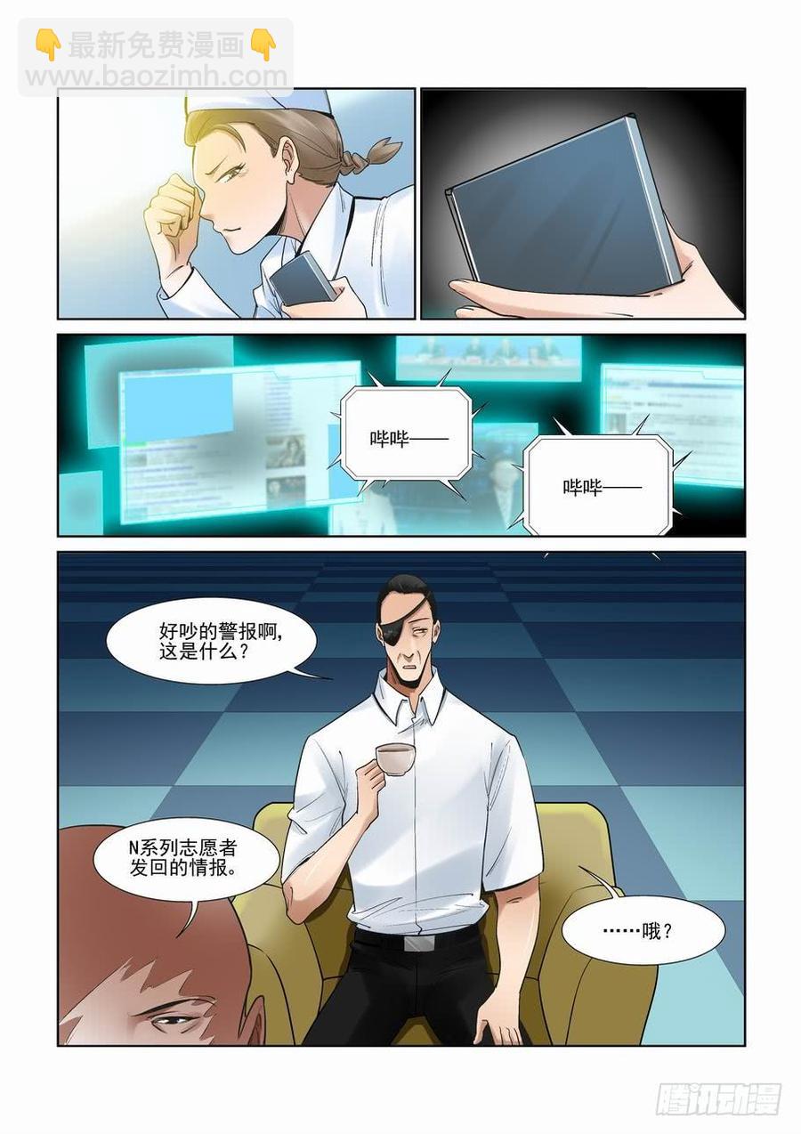 第二百八十七话-第308话