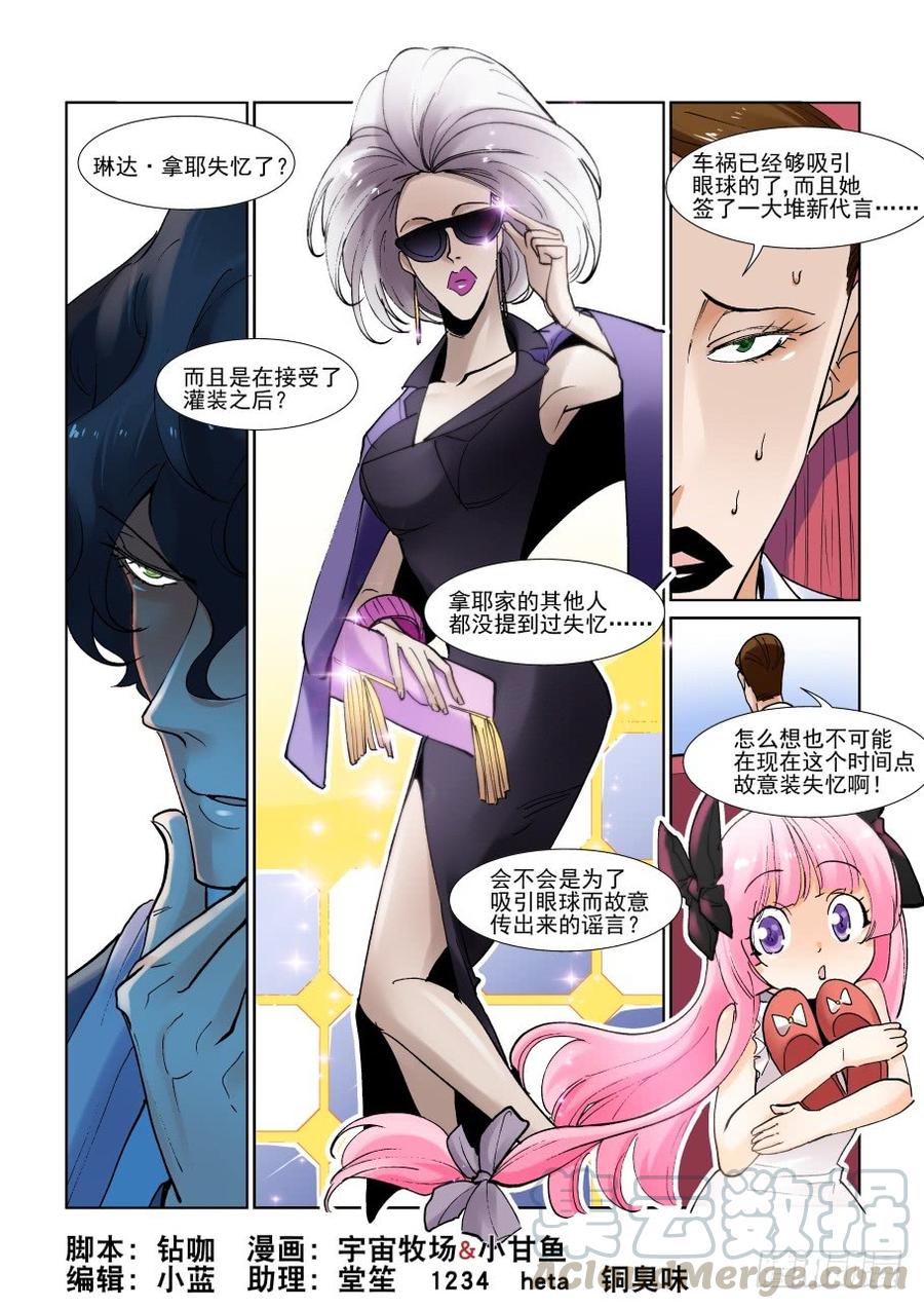 第二百八十九话-第310话