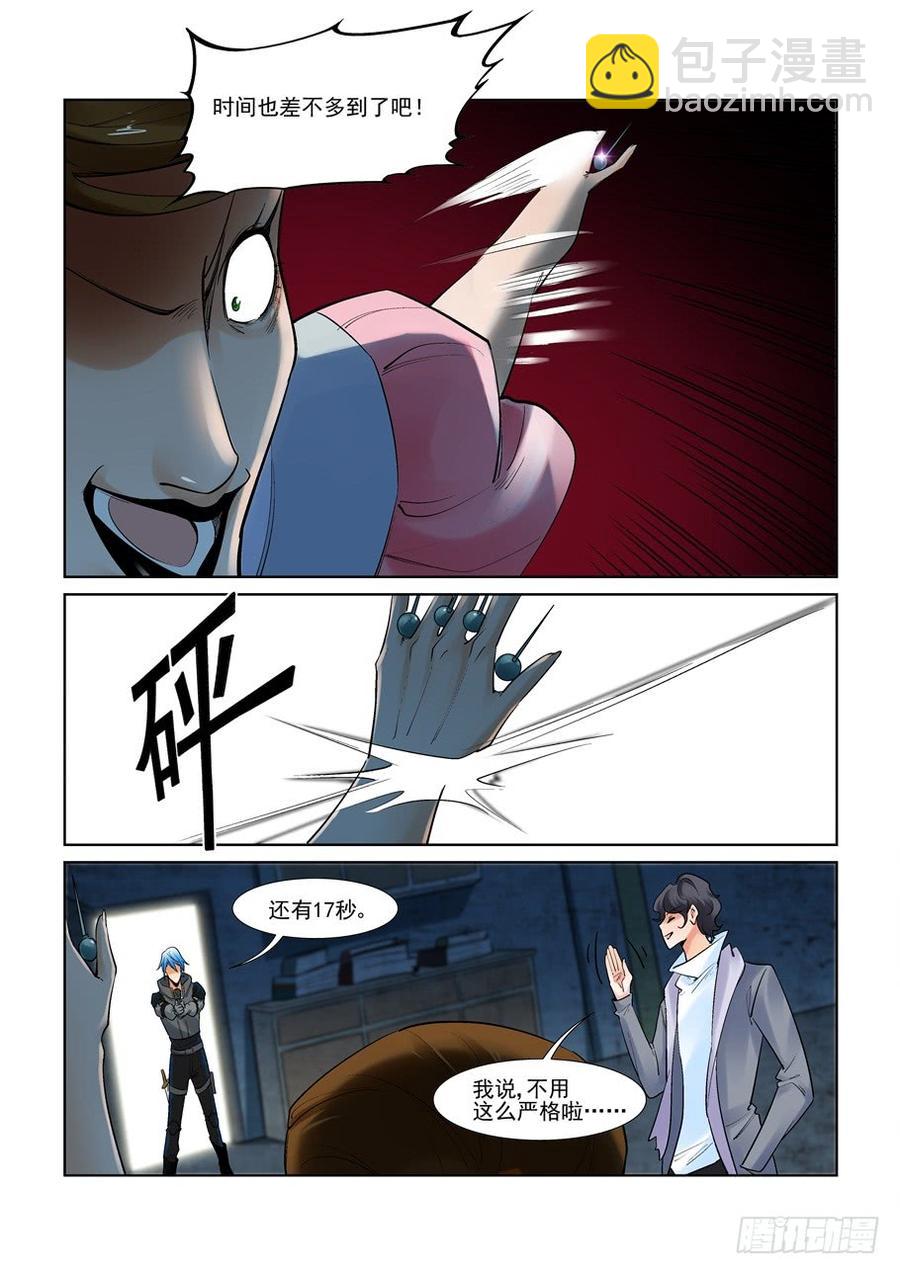 第二百八十九话-第310话