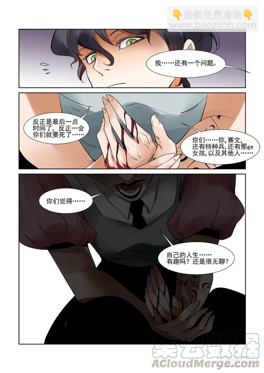 第二百八十九话-第310话