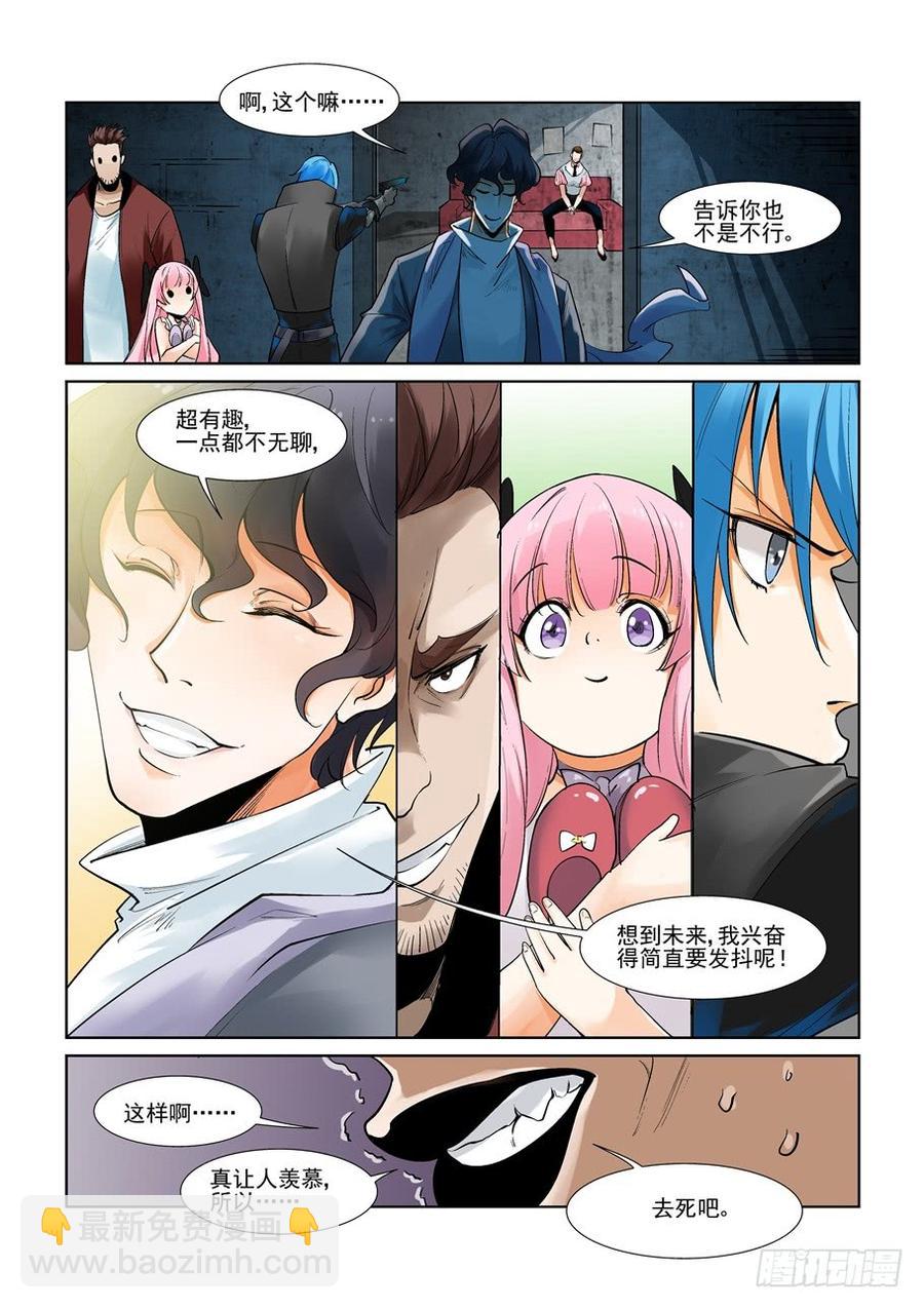 第二百八十九话-第310话