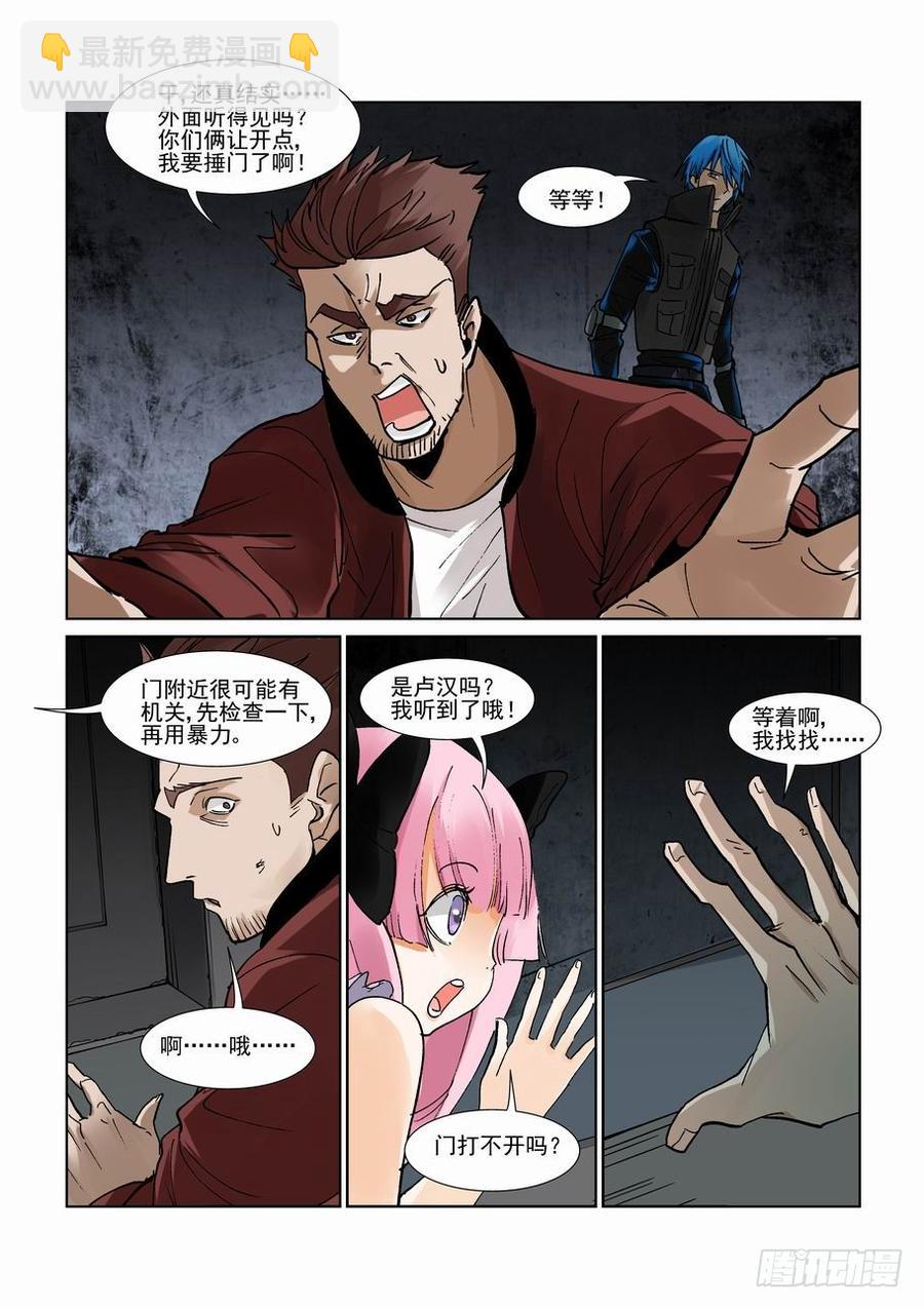 第二百九十一话-第312话