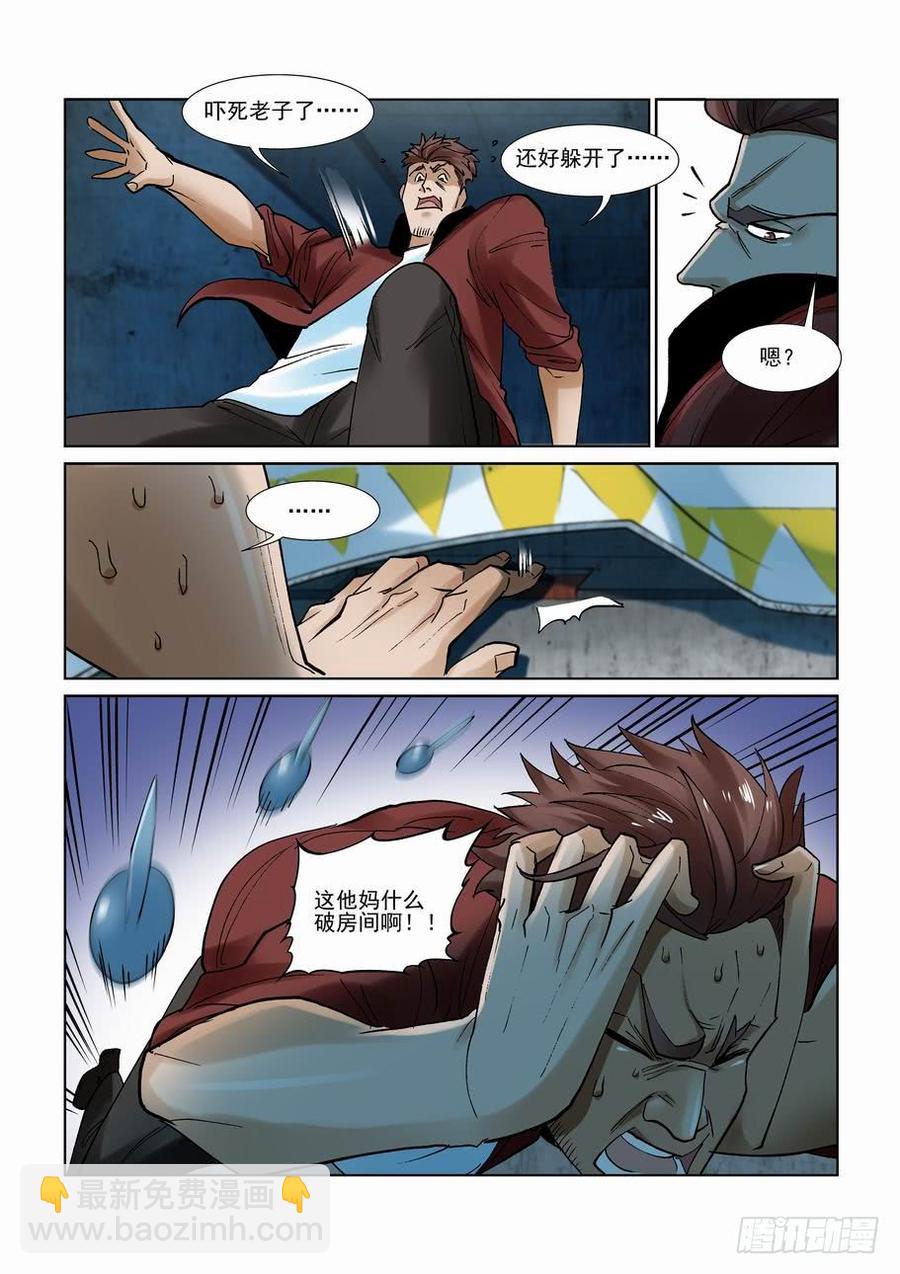 第二百九十一话-第312话