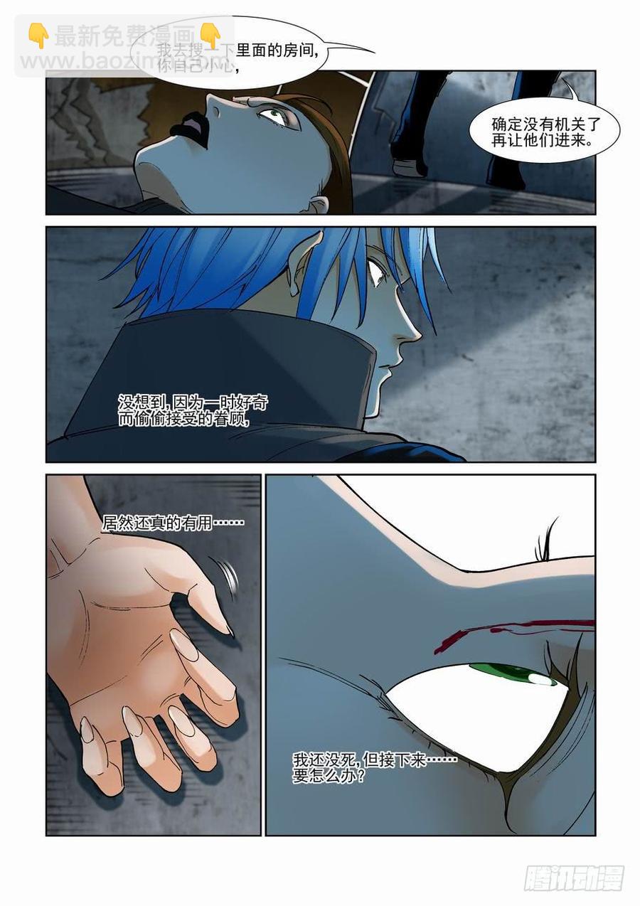 第二百九十一话-第312话