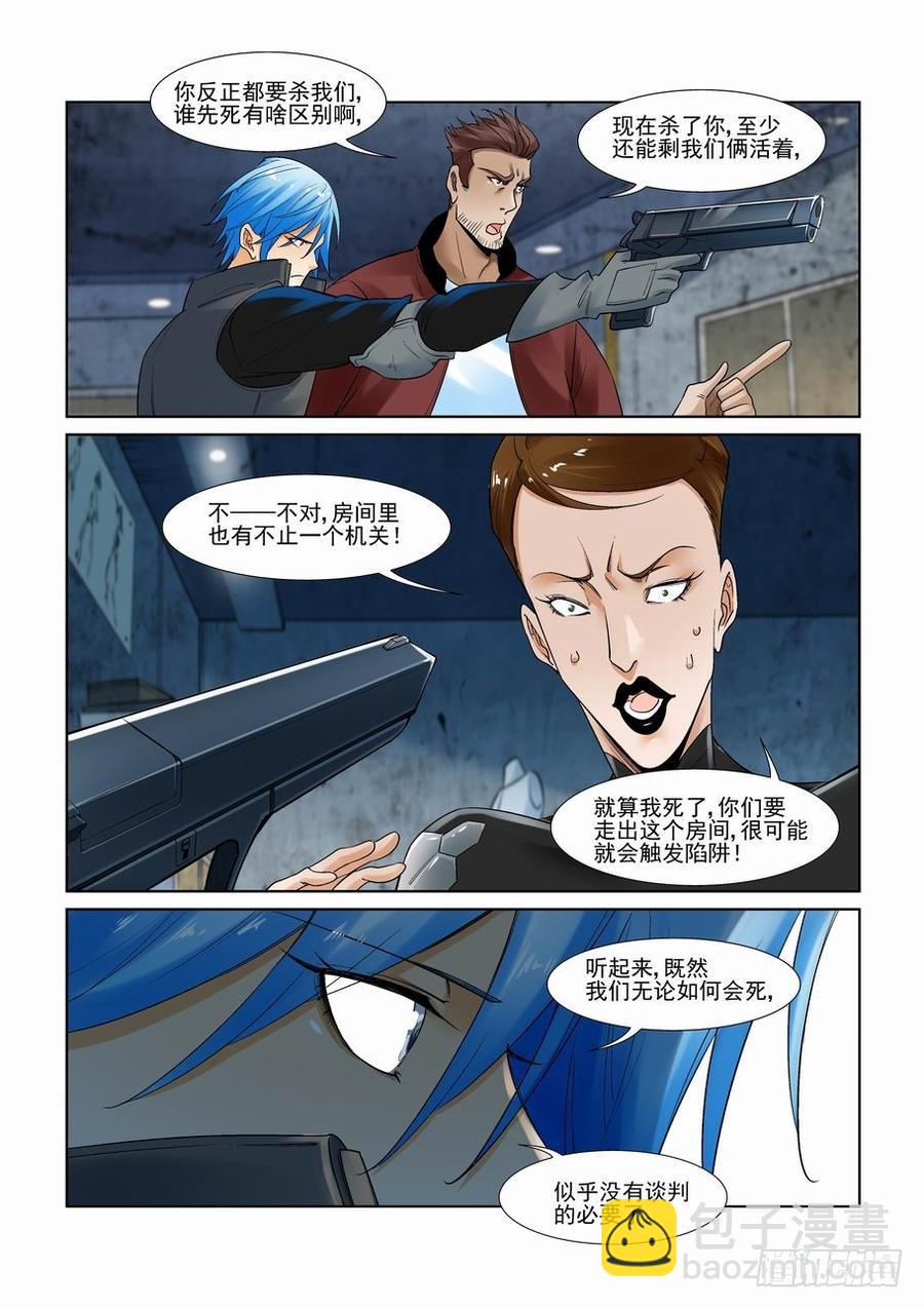 第二百九十一话-第312话