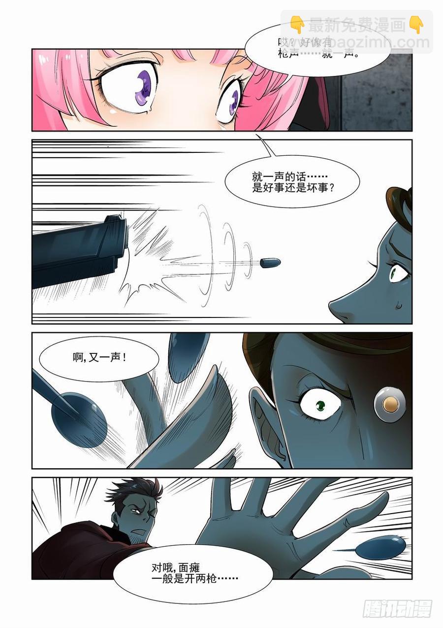 第二百九十一话-第312话