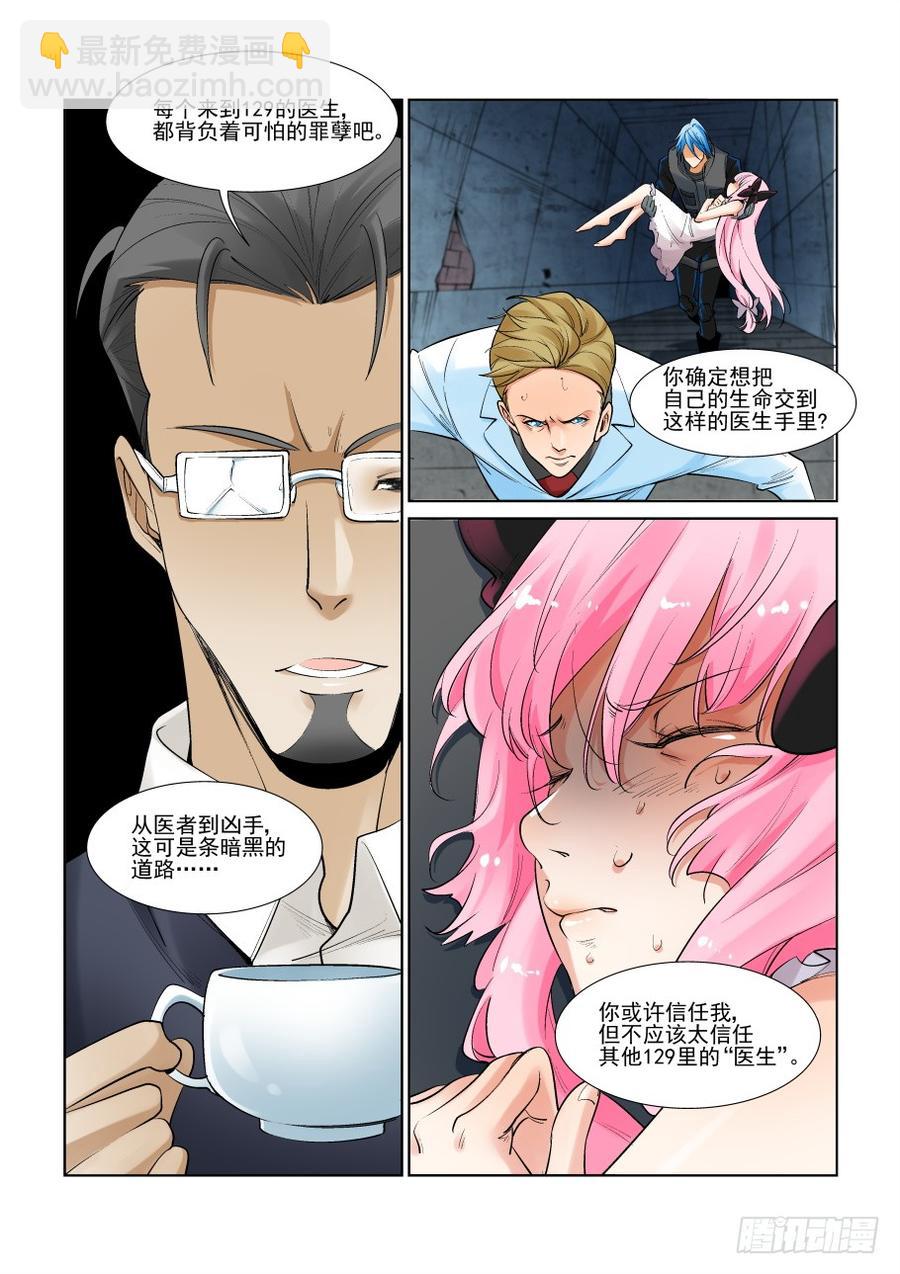 第二百九十三话-第314话