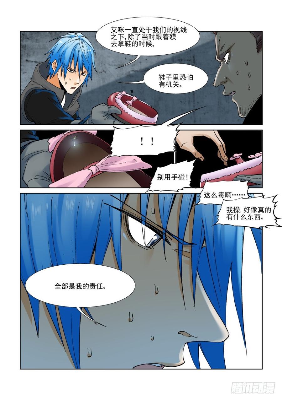 第二百九十三话-第314话