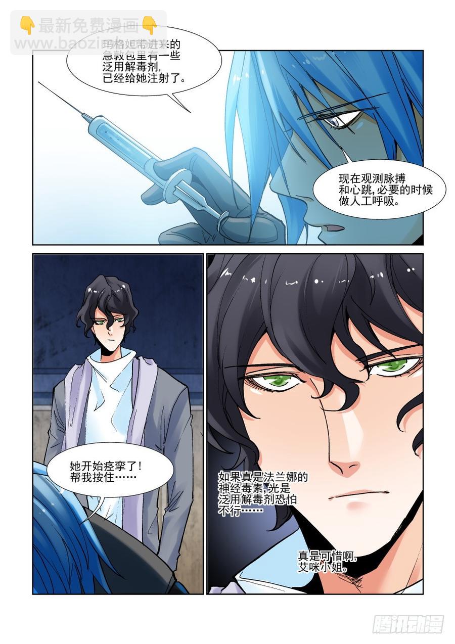 第二百九十三话-第314话