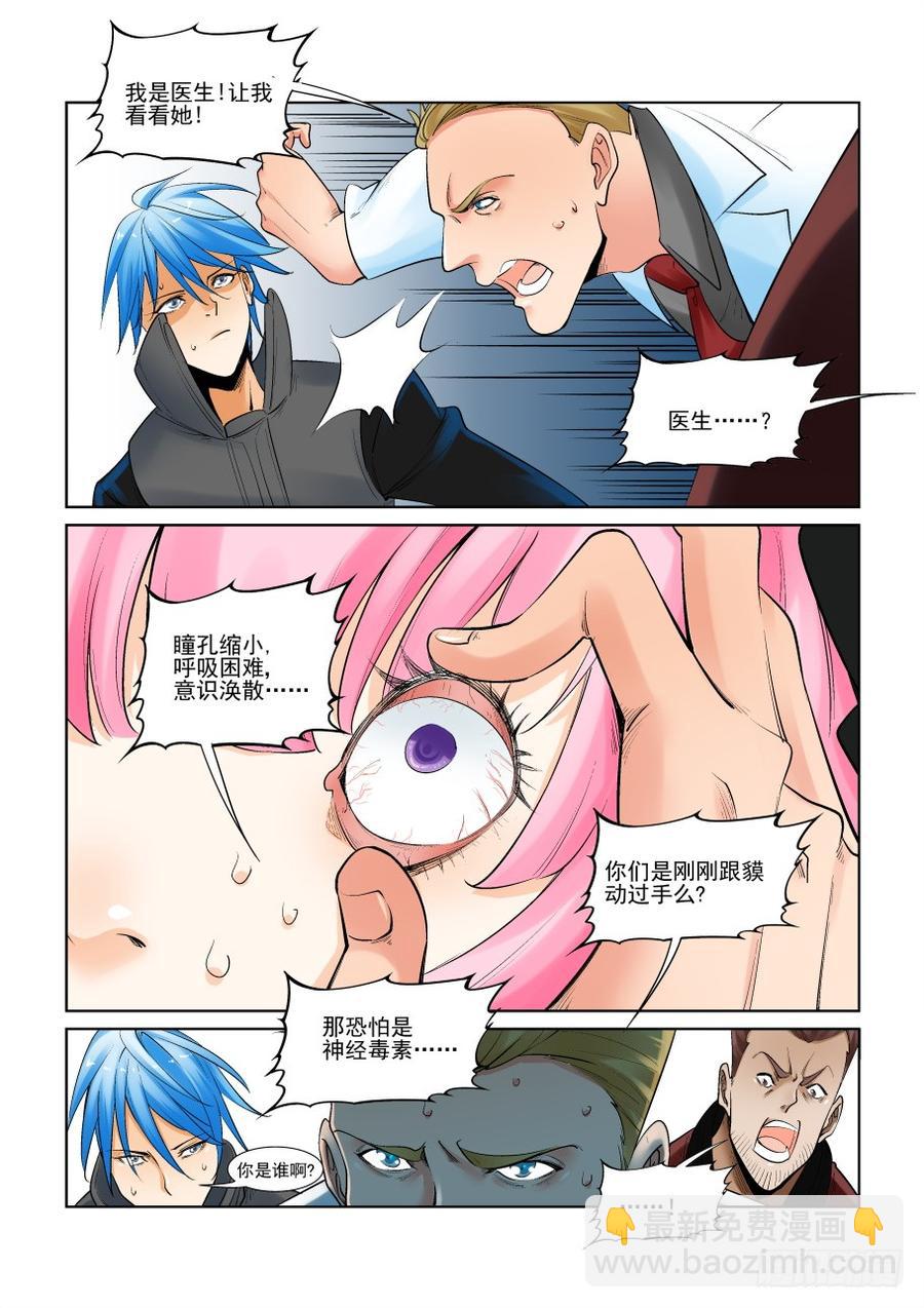 第二百九十三话-第314话