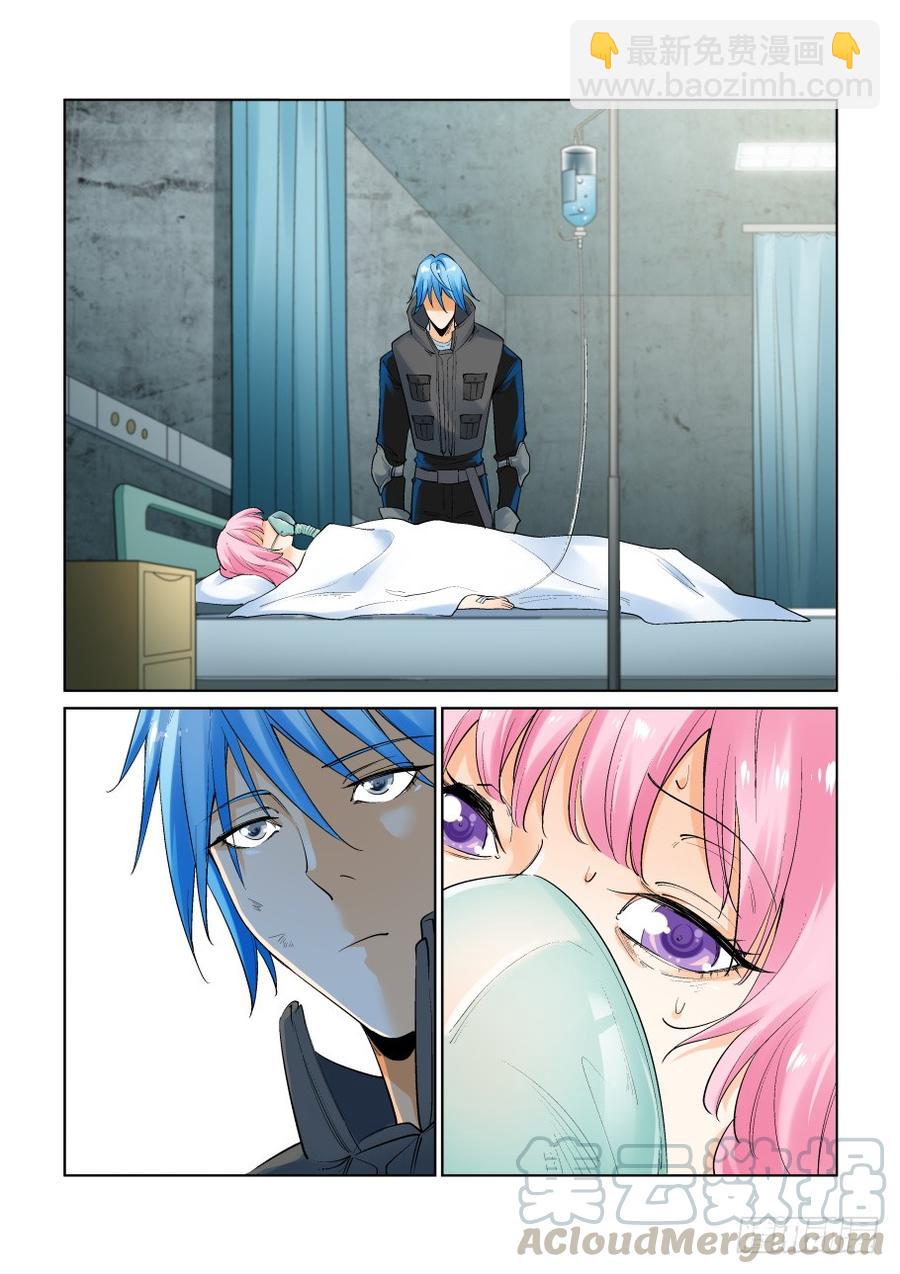 第二百九十五话-第316话