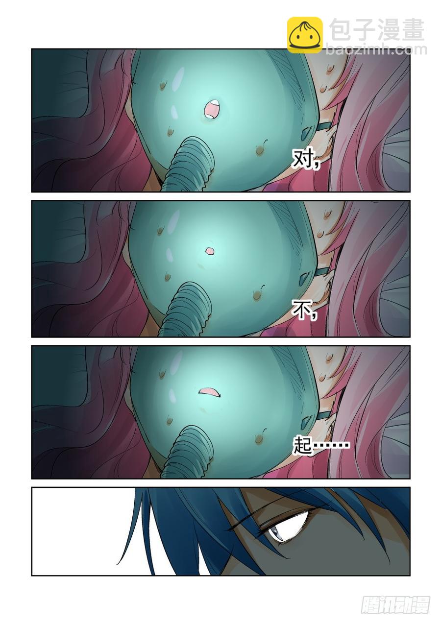 第二百九十五话-第316话