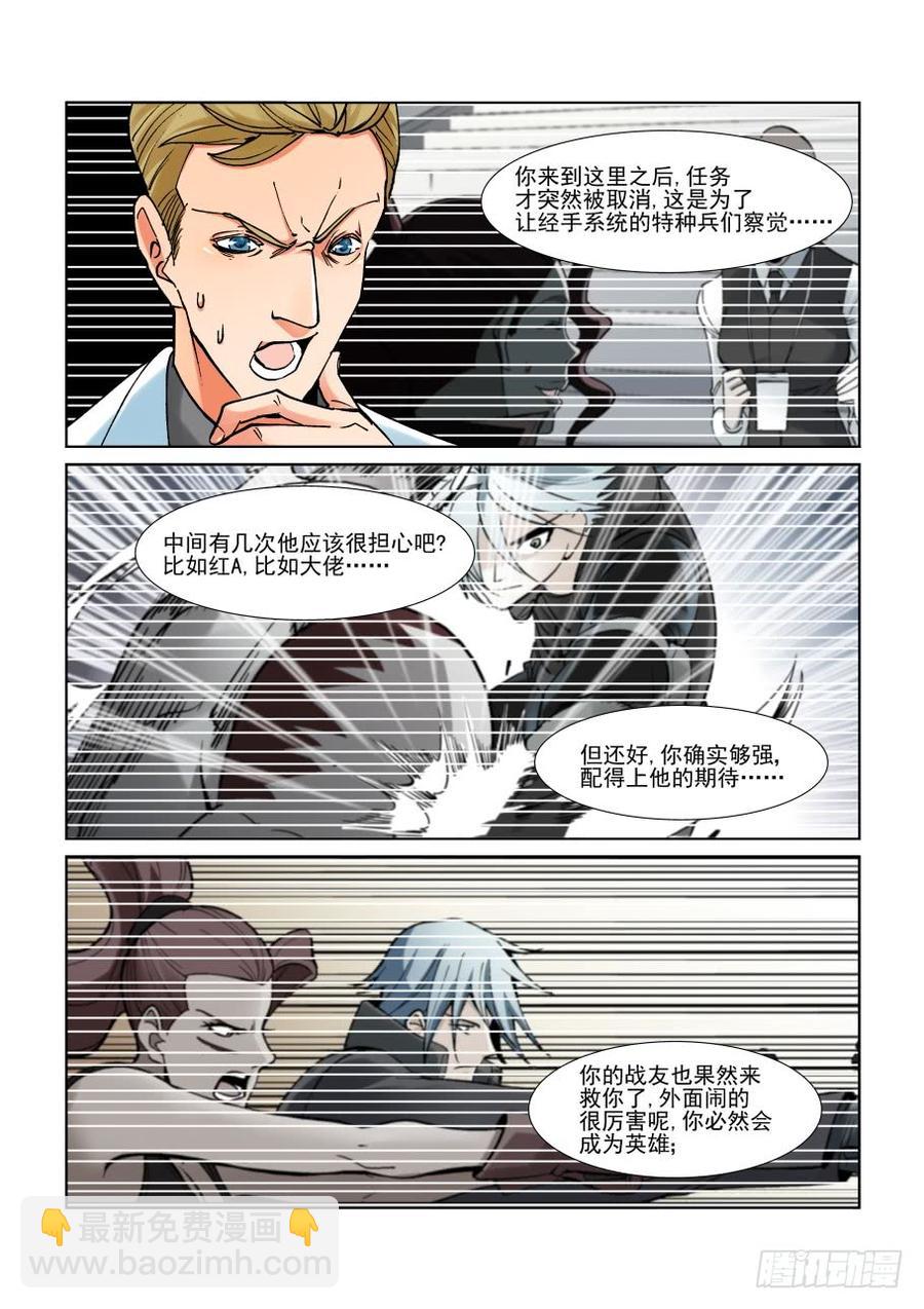 第二百九十七话-第318话