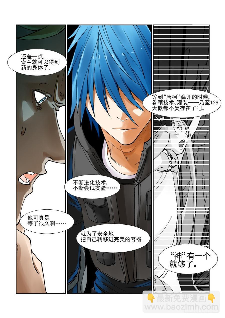 第二百九十七话-第318话