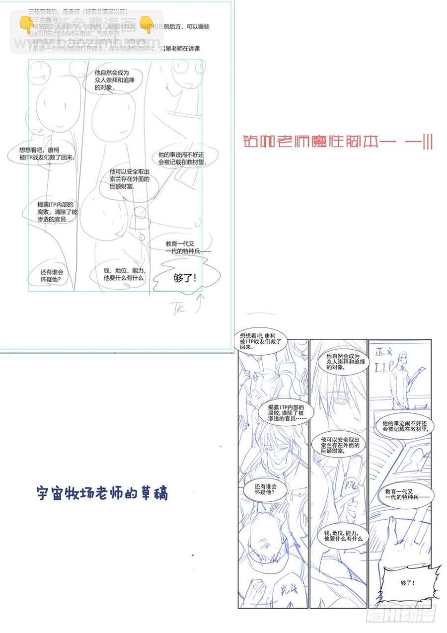 第二百九十七话-第318话