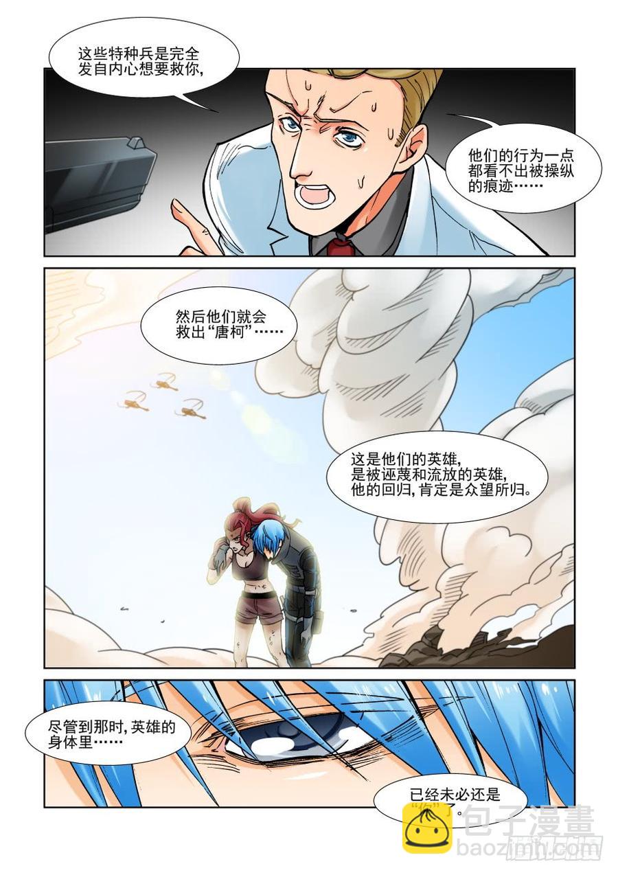 第二百九十七话-第318话