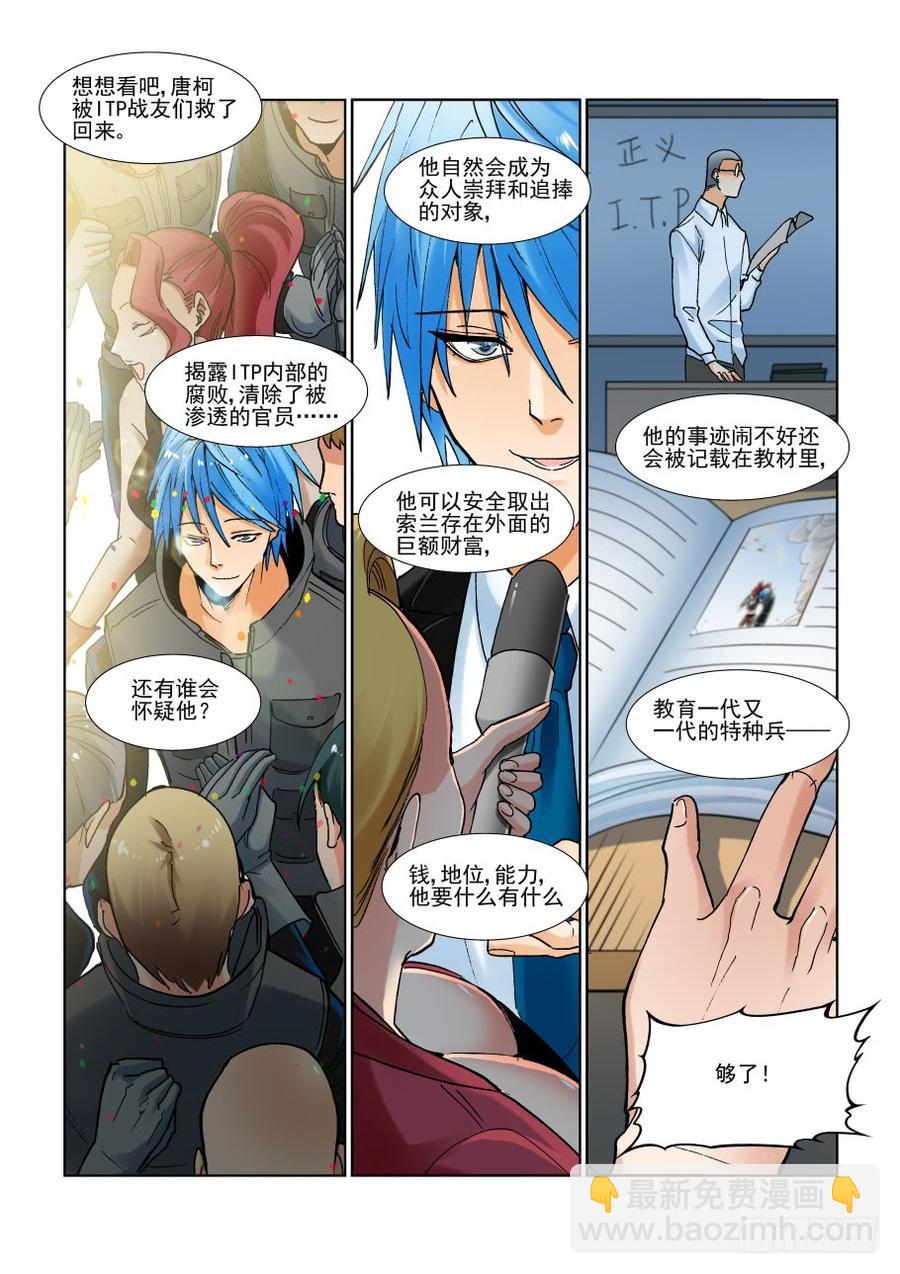 第二百九十七话-第318话