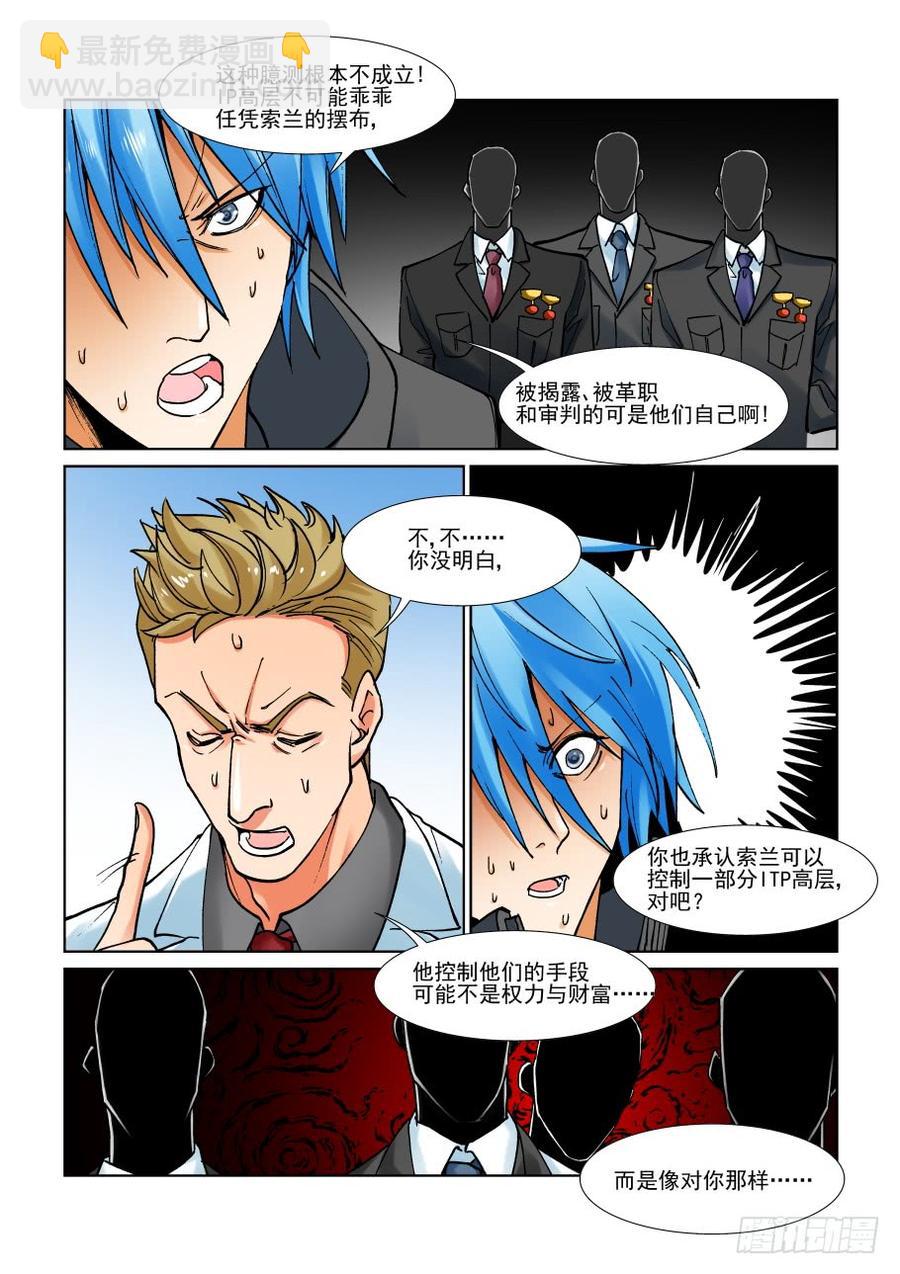 第二百九十七话-第318话