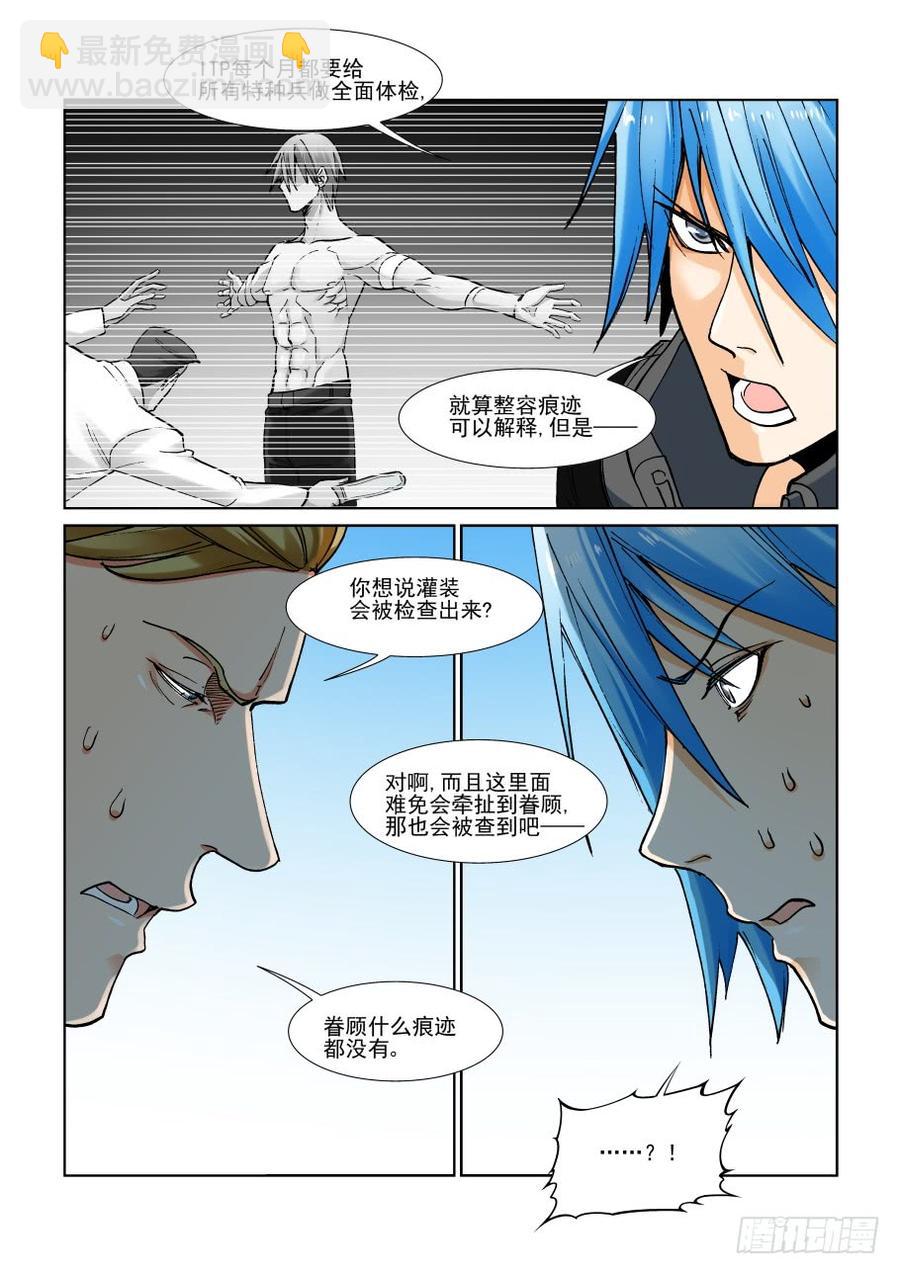 第二百九十七话-第318话