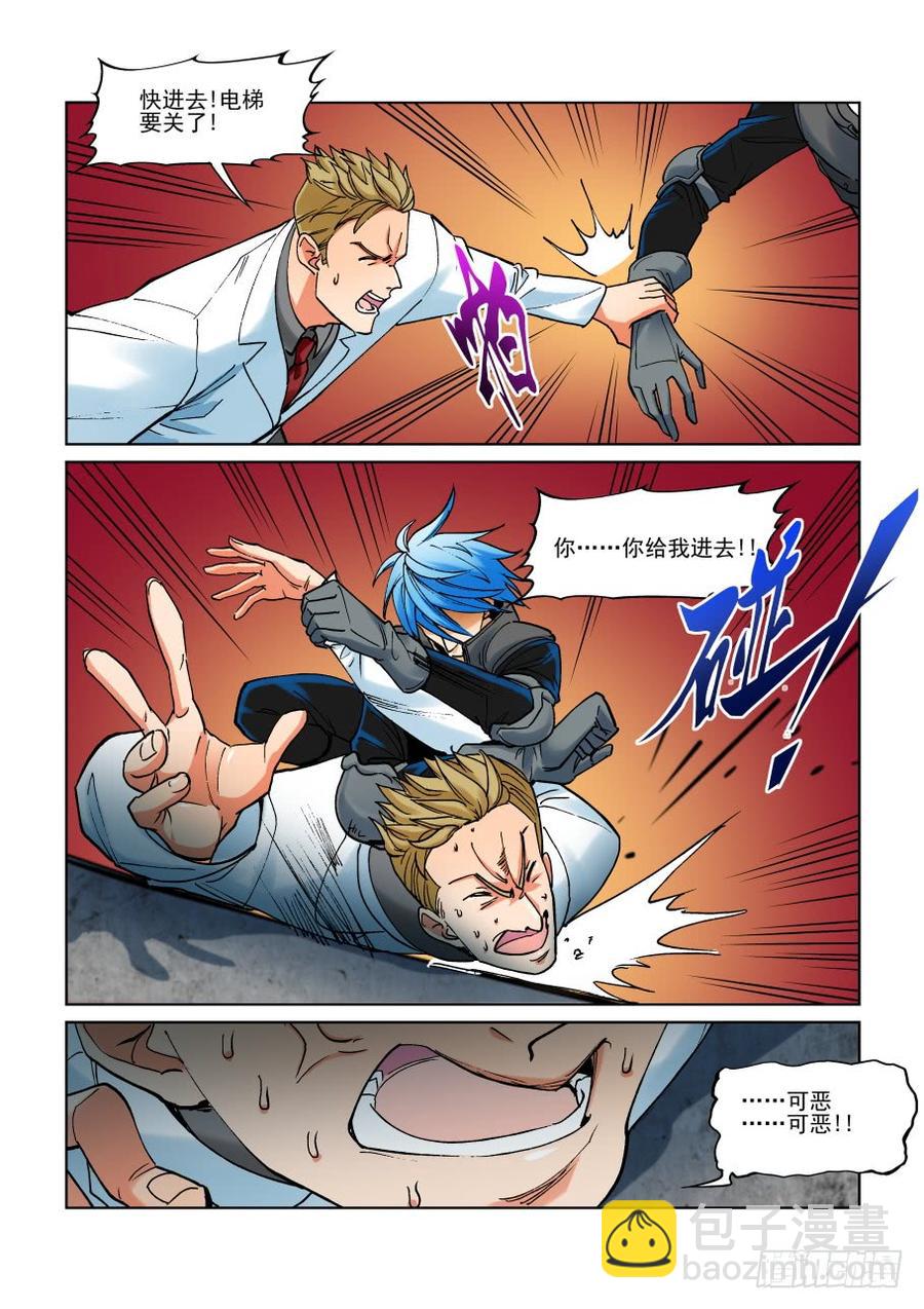 第二百九十九话-第320话