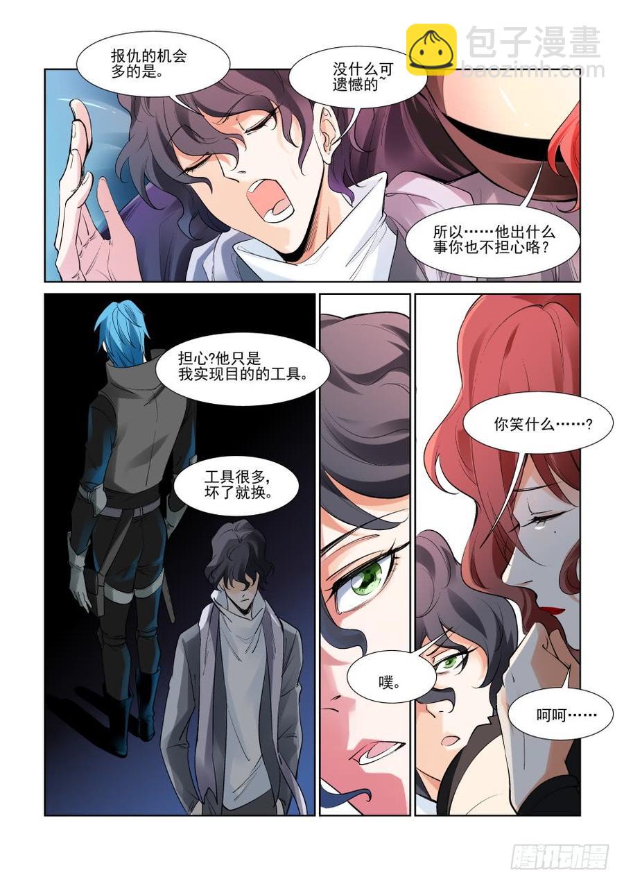 第二百九十九话-第320话