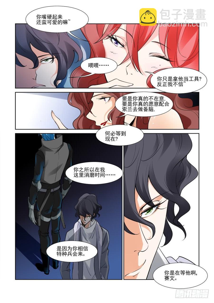 第二百九十九话-第320话