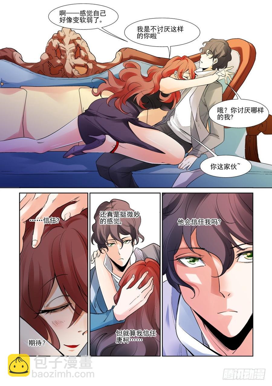 第二百九十九话-第320话