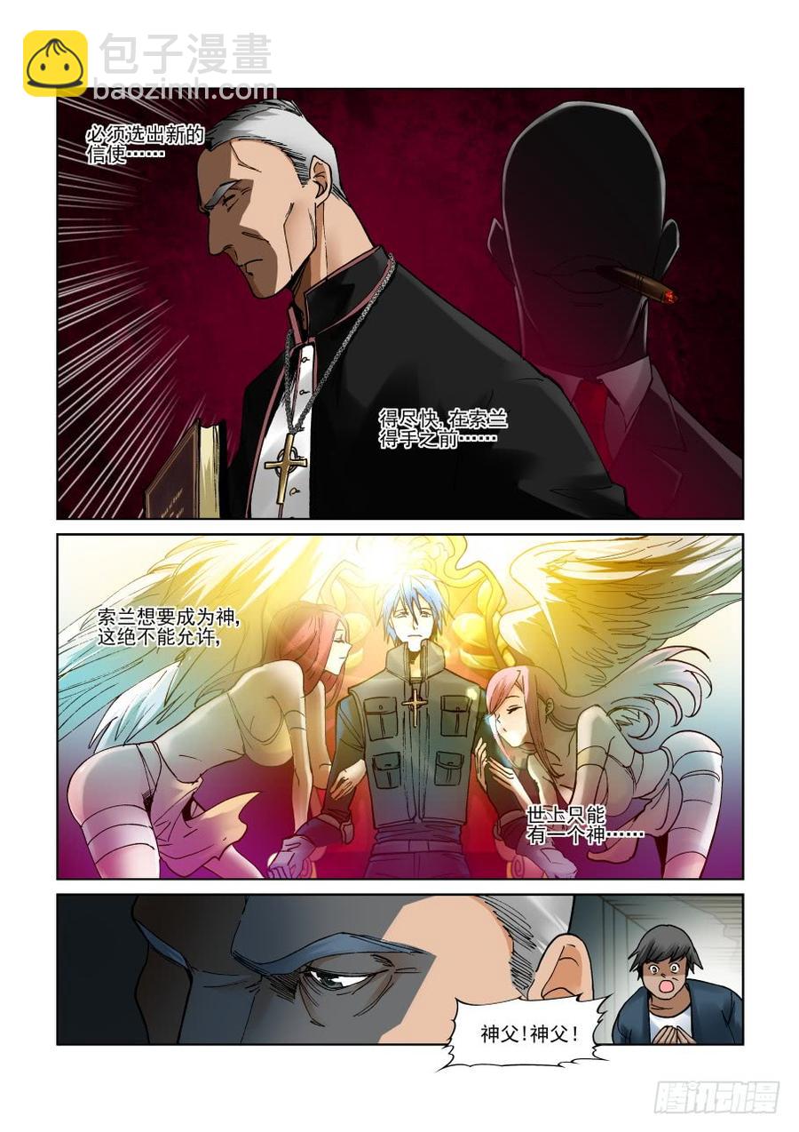 第三百零一话-第322话